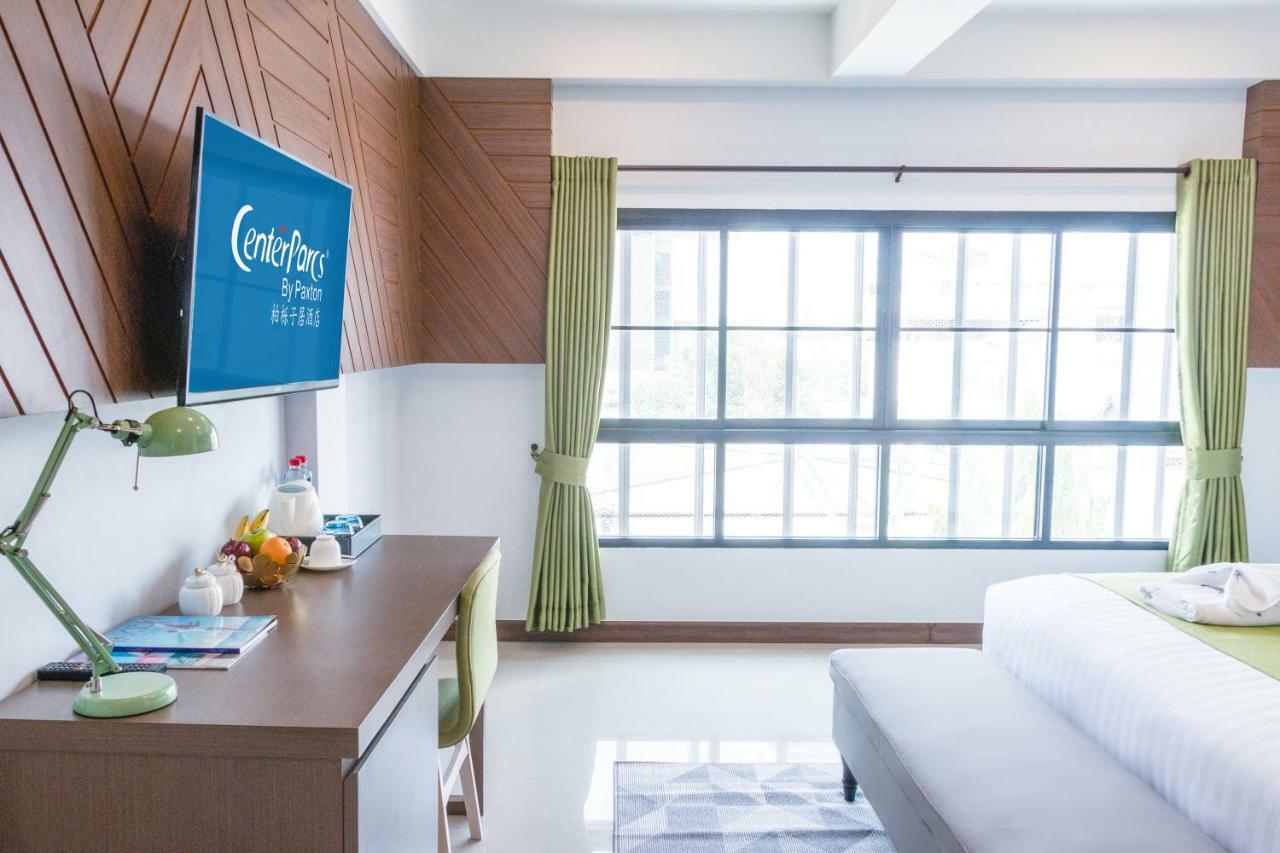 Centerparcs By Paxton Chiangmai Hotel Чиангмай Екстериор снимка