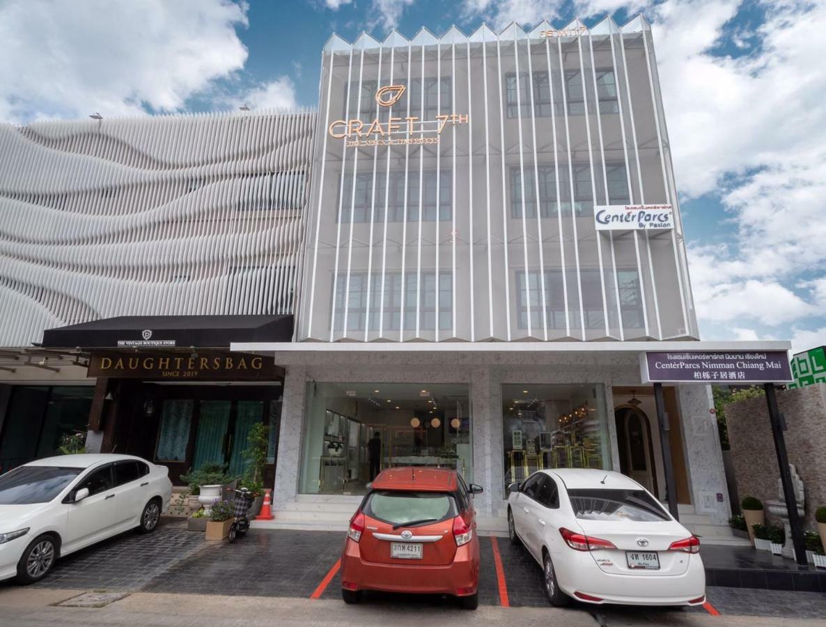 Centerparcs By Paxton Chiangmai Hotel Чиангмай Екстериор снимка