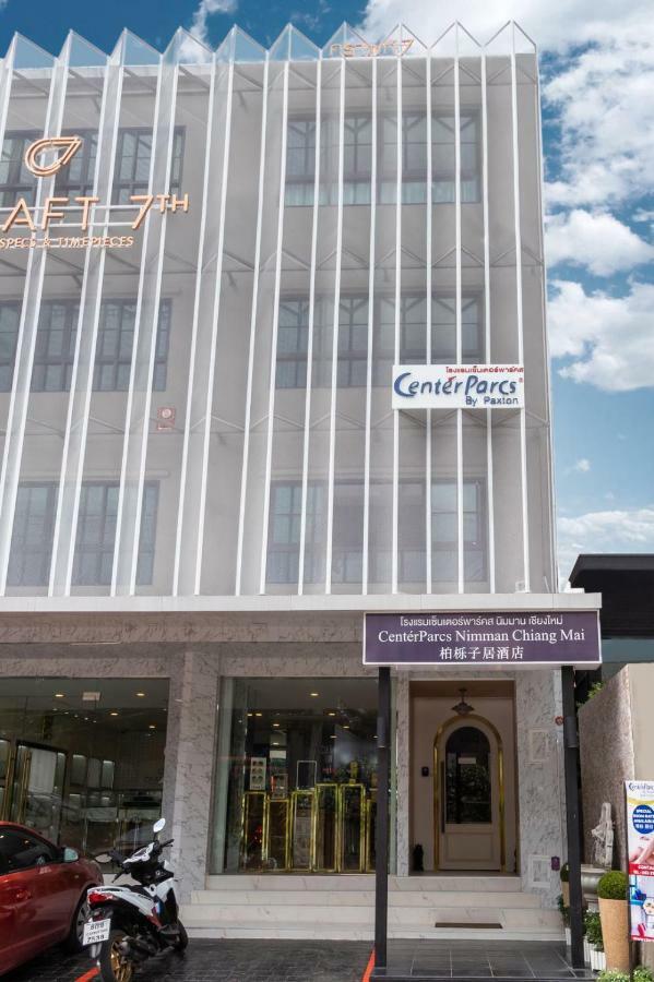 Centerparcs By Paxton Chiangmai Hotel Чиангмай Екстериор снимка