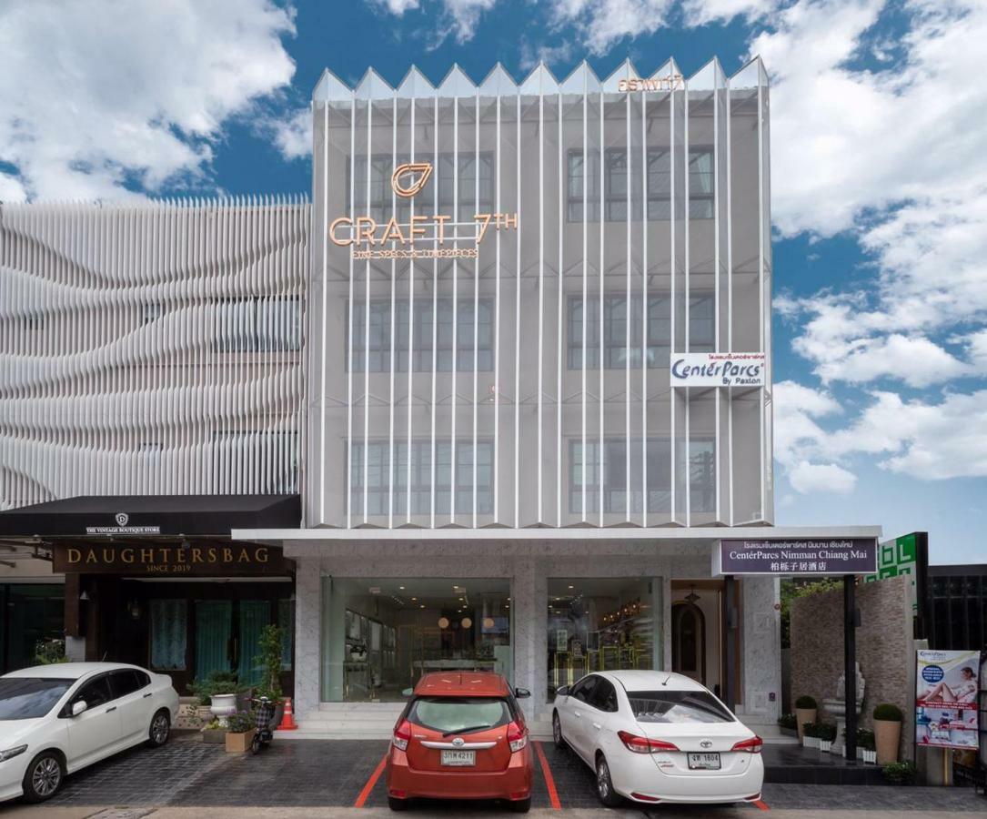 Centerparcs By Paxton Chiangmai Hotel Чиангмай Екстериор снимка
