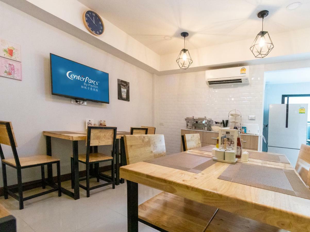 Centerparcs By Paxton Chiangmai Hotel Чиангмай Екстериор снимка
